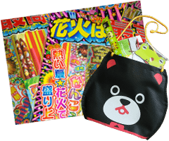 夏休みキッズ企画