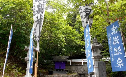 温泉神社