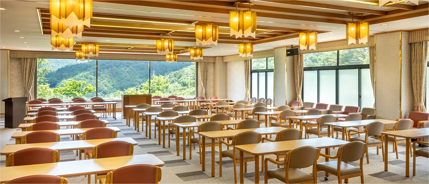コンベンションホール「樹林」