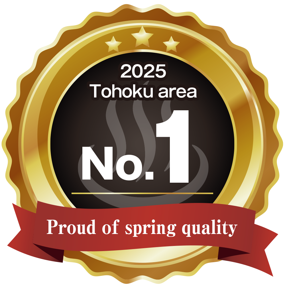 2025 Proud of spring quality Tohoku Area No.1